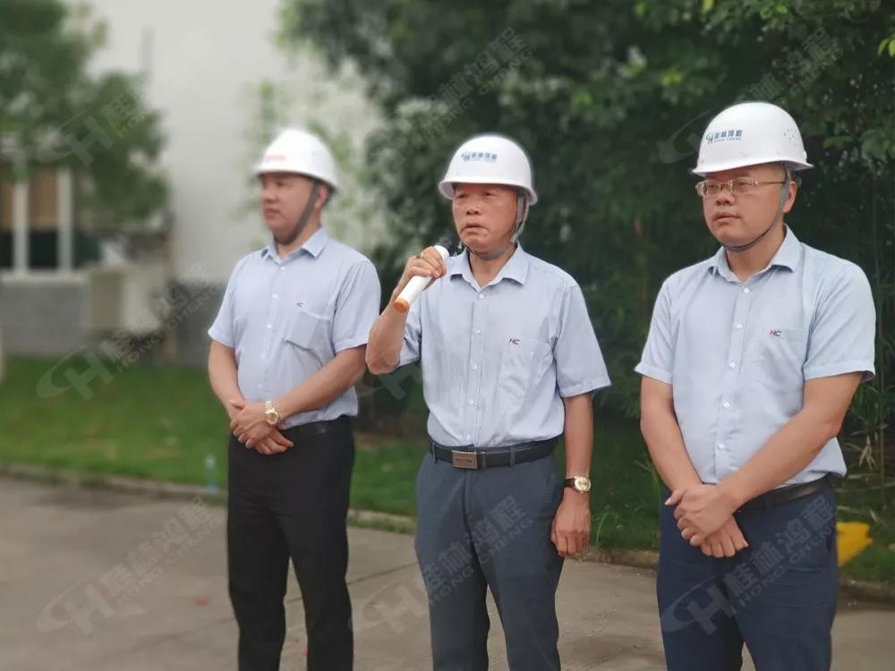 桂林鴻程董事長容平勛發表致辭桂林鴻程機電設備有限公司廠區2#生產廠房開工大吉! 桂林鴻程董事長容平勛發表致辭桂林鴻程機電設備有限公司廠區2#生產廠房開工大吉!