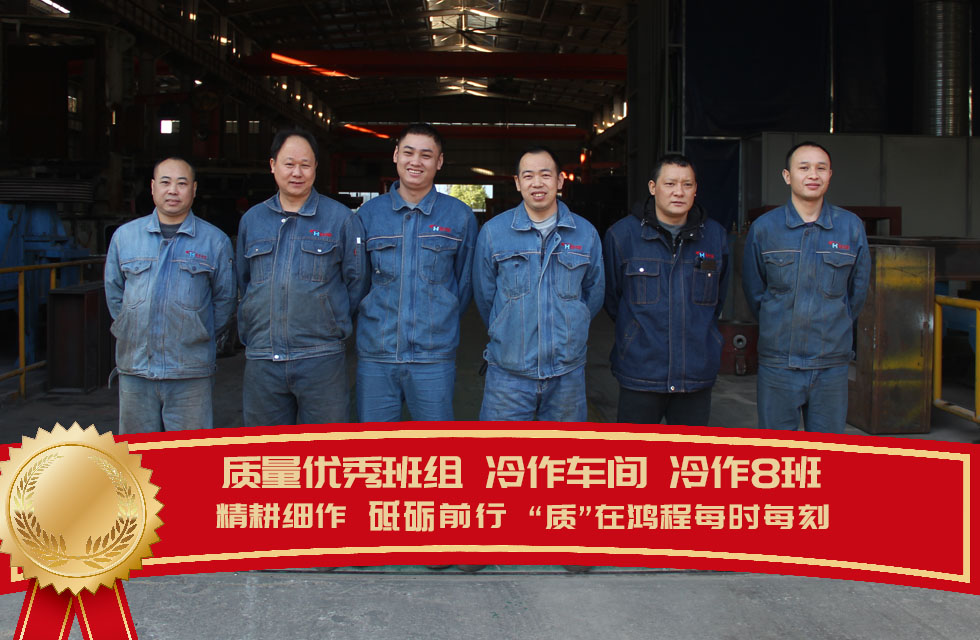 桂林鴻程生產(chǎn)車間質(zhì)量評比,看看獲獎的都有誰 桂林鴻程生產(chǎn)車間質(zhì)量評比,看看獲獎的都有誰