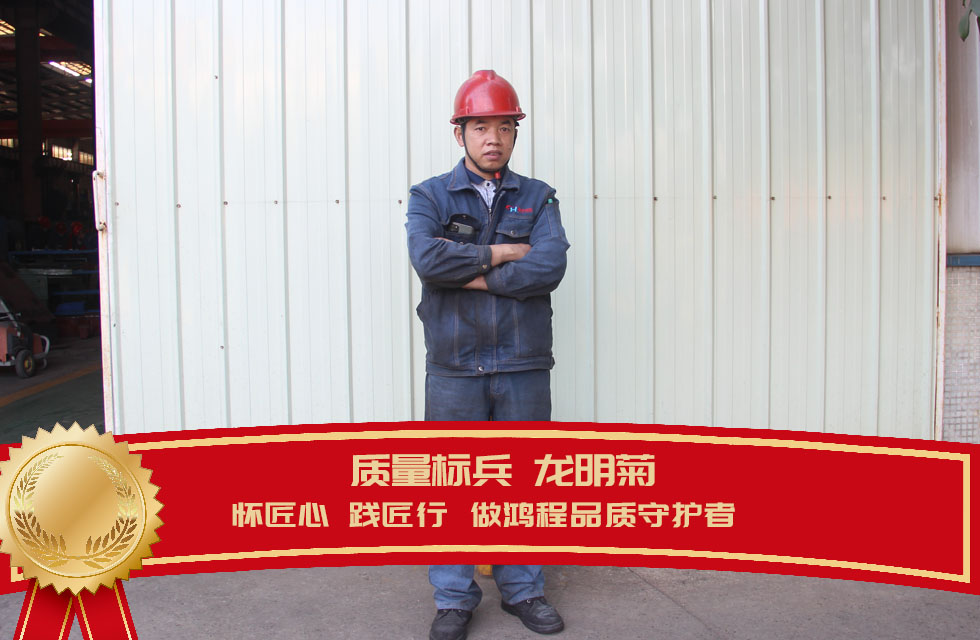 桂林鴻程生產(chǎn)車間質(zhì)量評比,看看獲獎的都有誰 桂林鴻程生產(chǎn)車間質(zhì)量評比,看看獲獎的都有誰