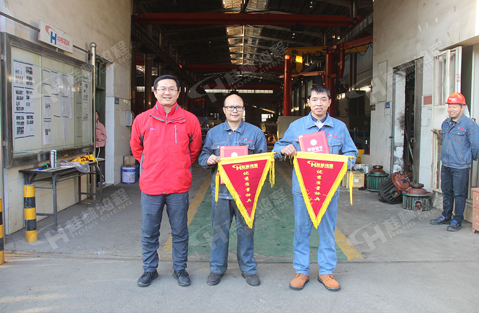 桂林鴻程生產(chǎn)車間質(zhì)量評比,看看獲獎的都有誰 桂林鴻程生產(chǎn)車間質(zhì)量評比,看看獲獎的都有誰