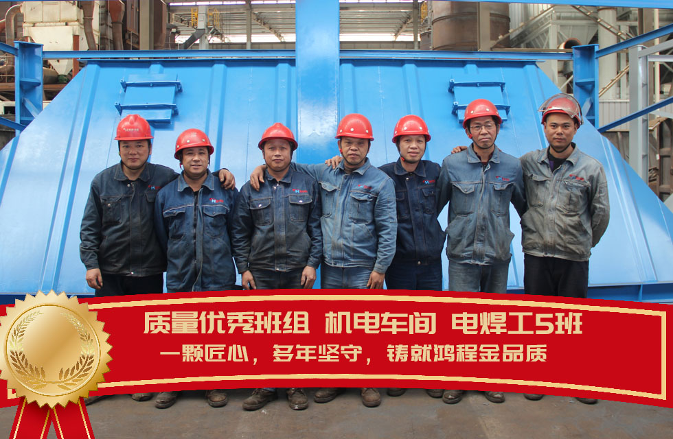 桂林鴻程生產(chǎn)車間質(zhì)量評比,看看獲獎的都有誰 桂林鴻程生產(chǎn)車間質(zhì)量評比,看看獲獎的都有誰