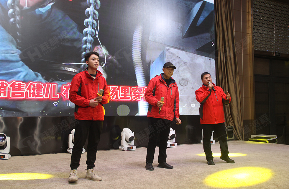 金牛辭舊歲，猛虎迎春來。搭著歡樂的時光列車，我們一起歡送碩果累累的2021年，迎來了嶄新的2022年。1月26日，我們歡聚一堂，在歡聲笑語、載歌載舞中迎接新春，“立足新鴻程開創(chuàng)新局面”桂林鴻程2021年年終總結(jié)表彰會由此開始！