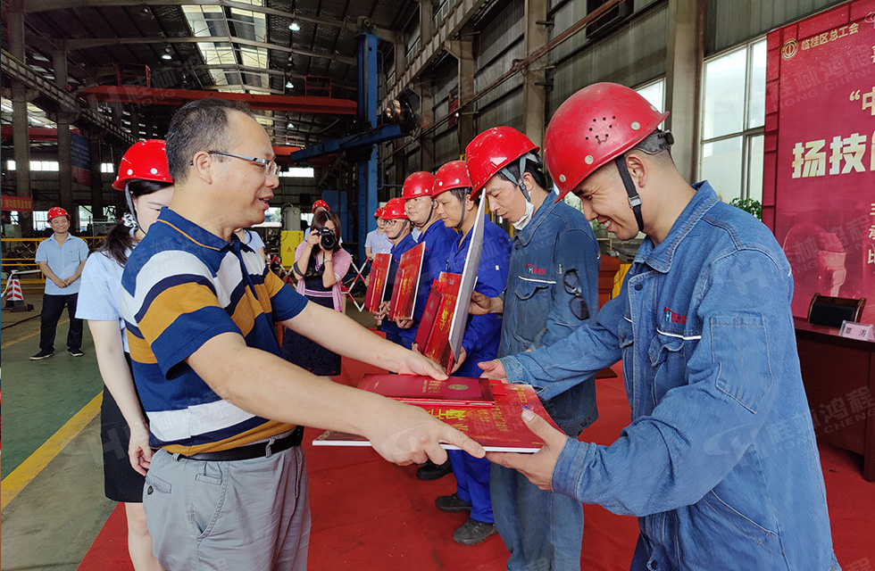 揚(yáng)技能長劍，造鴻程精品|2022年臨桂區(qū)職工勞動(dòng)技能競賽在桂林鴻程舉辦