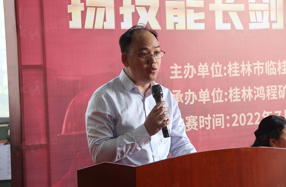 揚(yáng)技能長劍，造鴻程精品|2022年臨桂區(qū)職工勞動(dòng)技能競賽在桂林鴻程舉辦