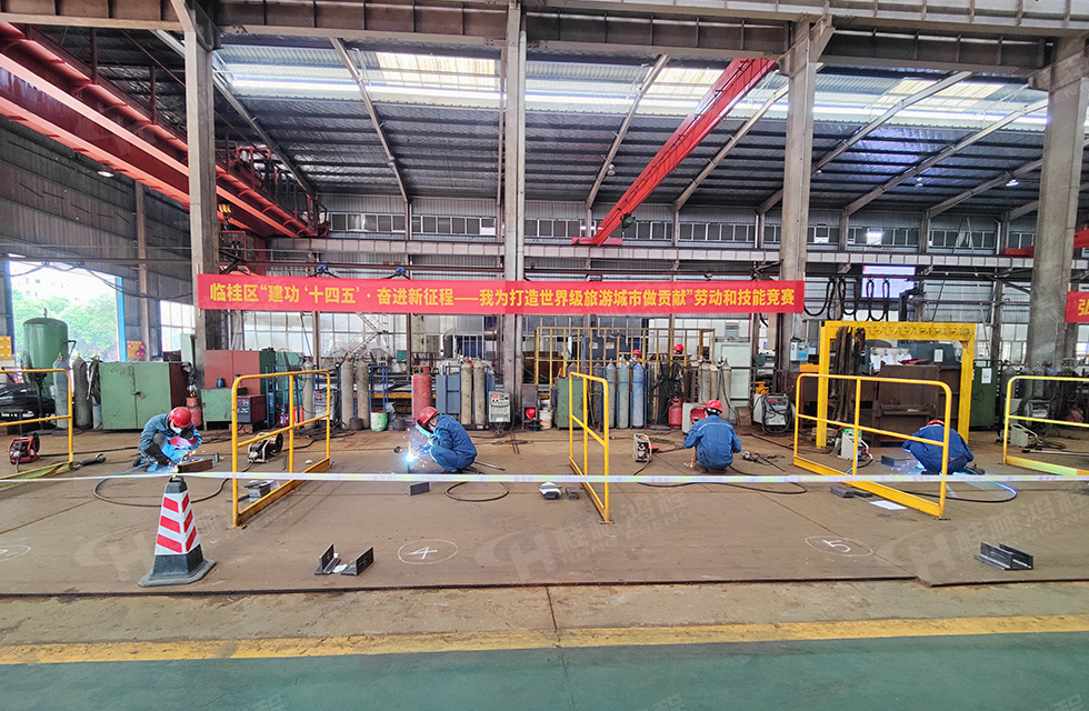 揚(yáng)技能長劍，造鴻程精品|2022年臨桂區(qū)職工勞動(dòng)技能競賽在桂林鴻程舉辦