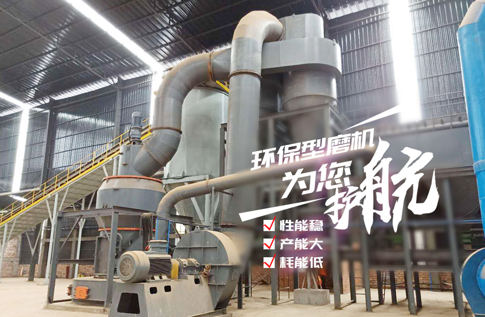 HC縱擺雷蒙磨機,縱擺式磨粉機客戶現場-1！