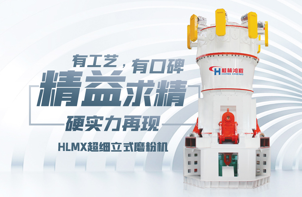 廣西礦產機械,礦產粉碎機械，廣西礦產機械品牌程