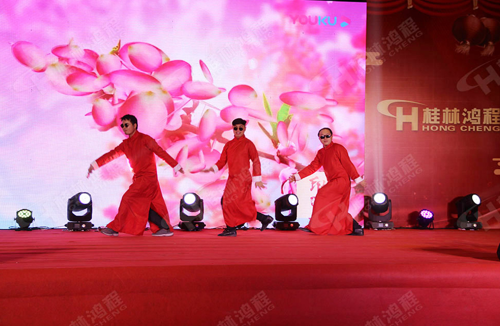 熱烈祝賀桂林鴻程2020年新年年會圓滿成功！