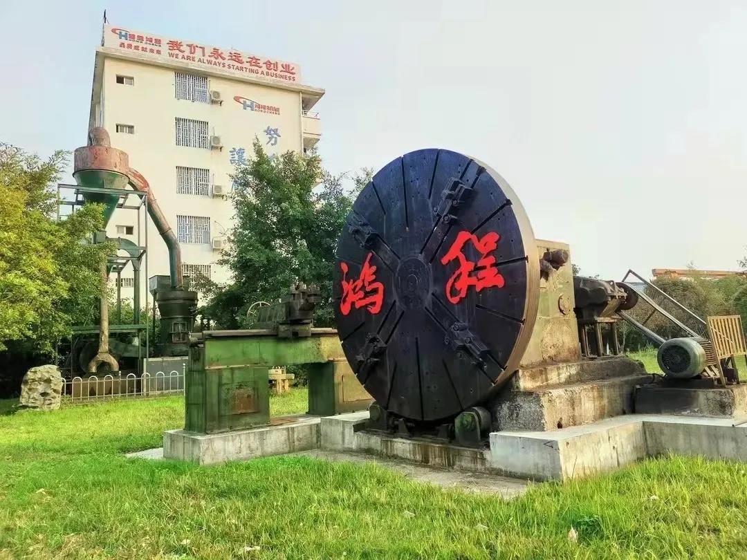 實(shí)事求是、攜手前行,桂林鴻程2021年第三季度管理會(huì)議圓滿結(jié)束 實(shí)事求是、攜手前行,桂林鴻程2021年第三季度管理會(huì)議圓滿結(jié)束