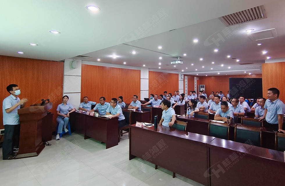 勇做市場浪尖弄潮兒，為客戶價值再創(chuàng)輝煌！桂林鴻程2022銷售大會圓滿召開