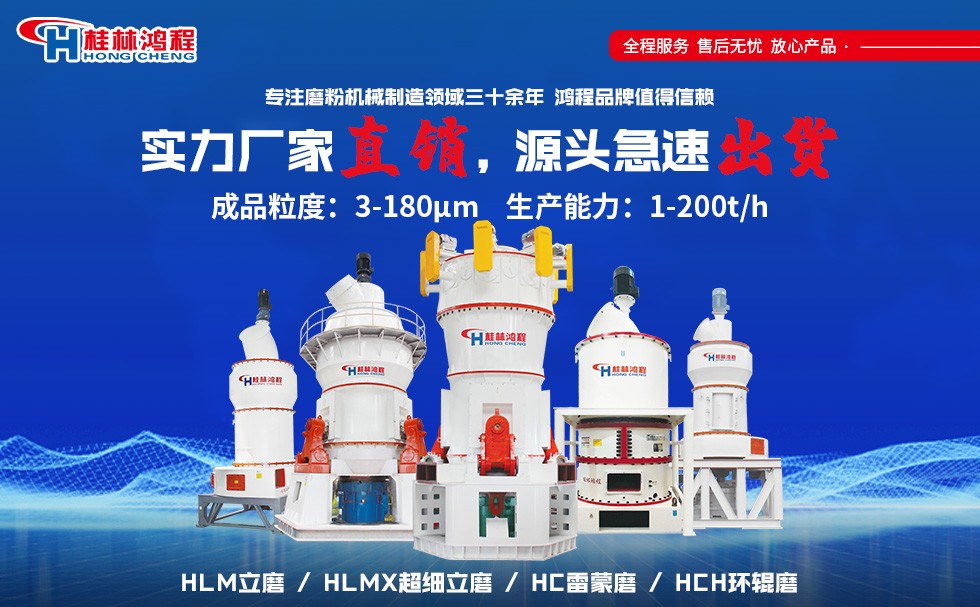 磨粉機電機